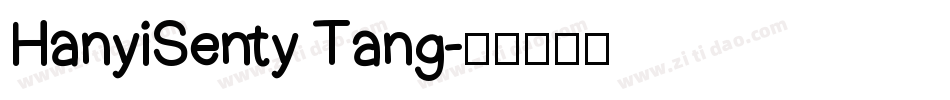 HanyiSenty Tang字体转换